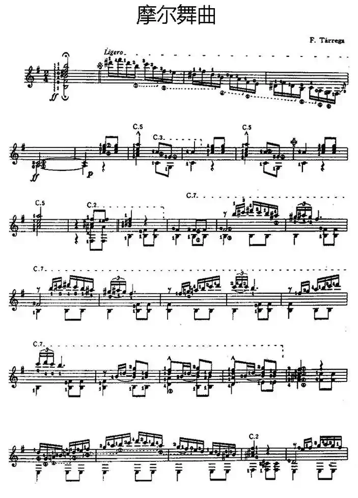 摩尔舞曲（古典吉他）