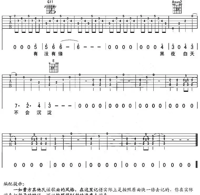春花秋开