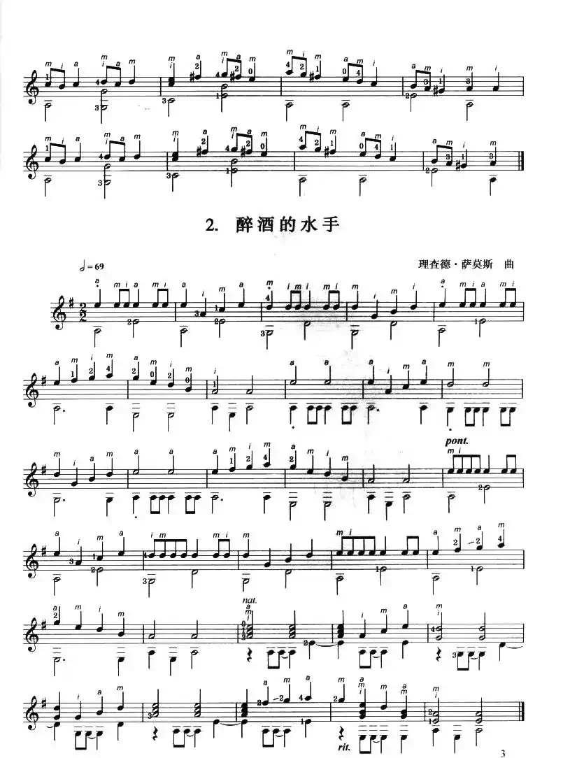 古典吉他考级一级外国乐曲A组（4首）