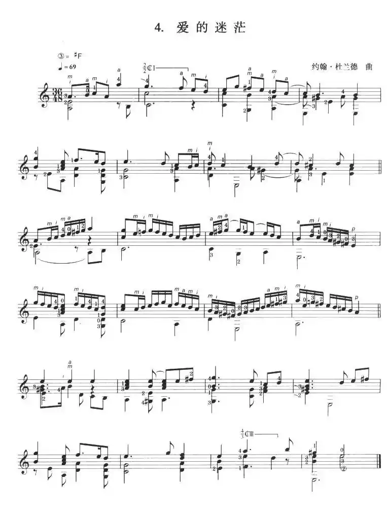 古典吉他考级六级外国乐曲A组（4首）