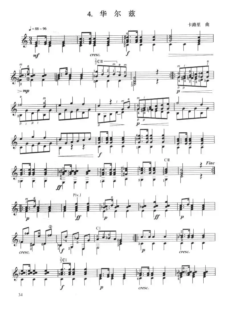 古典吉他考级三级外国乐曲B组（4首）
