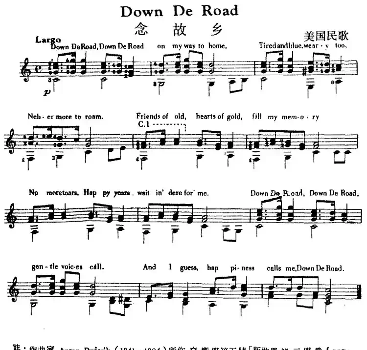 西班牙吉他独奏曲：念故乡