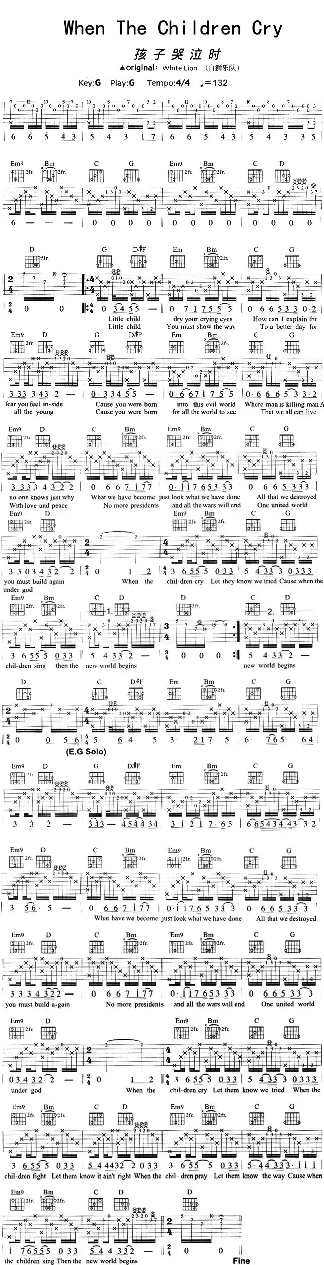 When The Children Cry