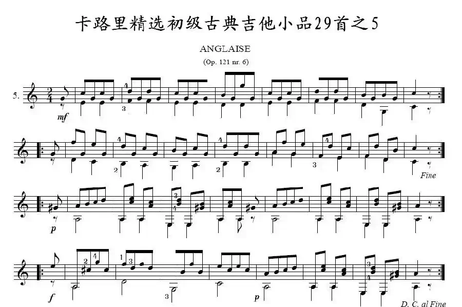 卡路里精选初级古典吉他小品29首之5