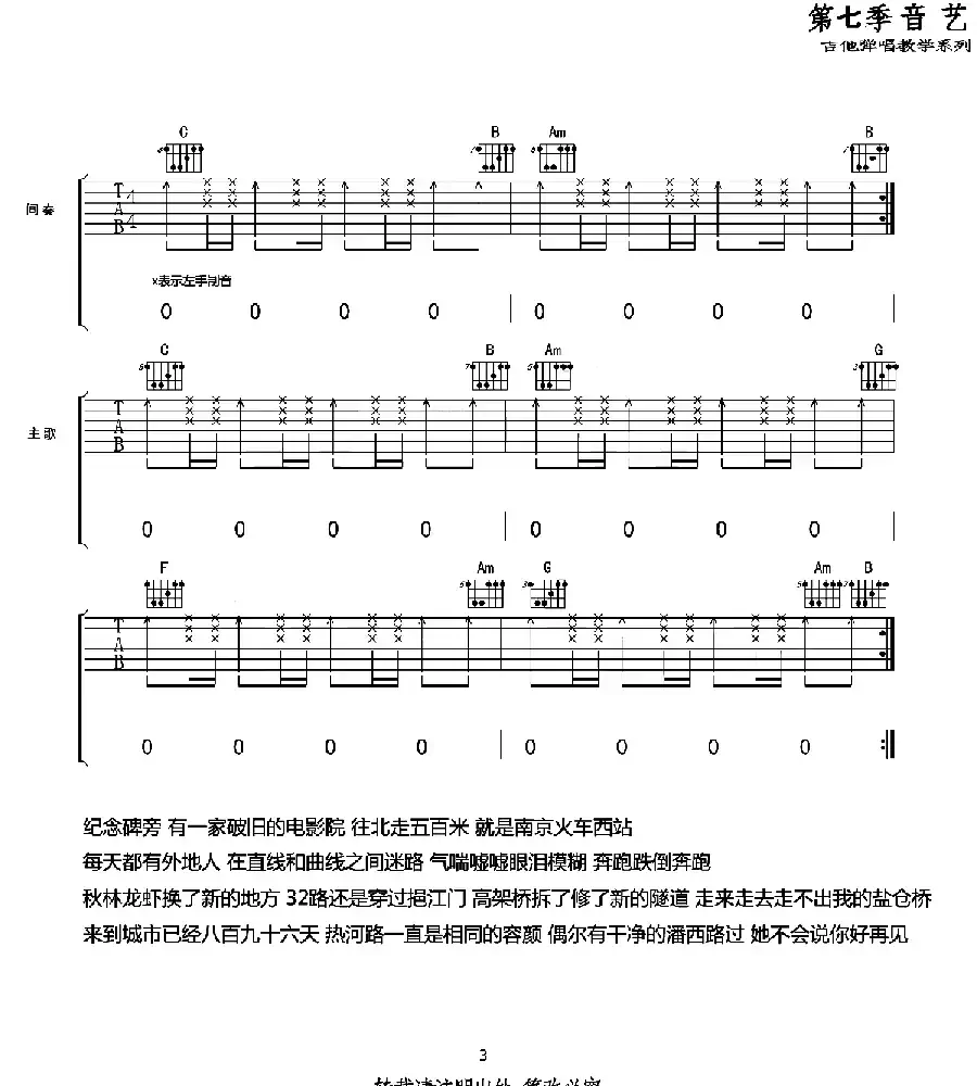 热河