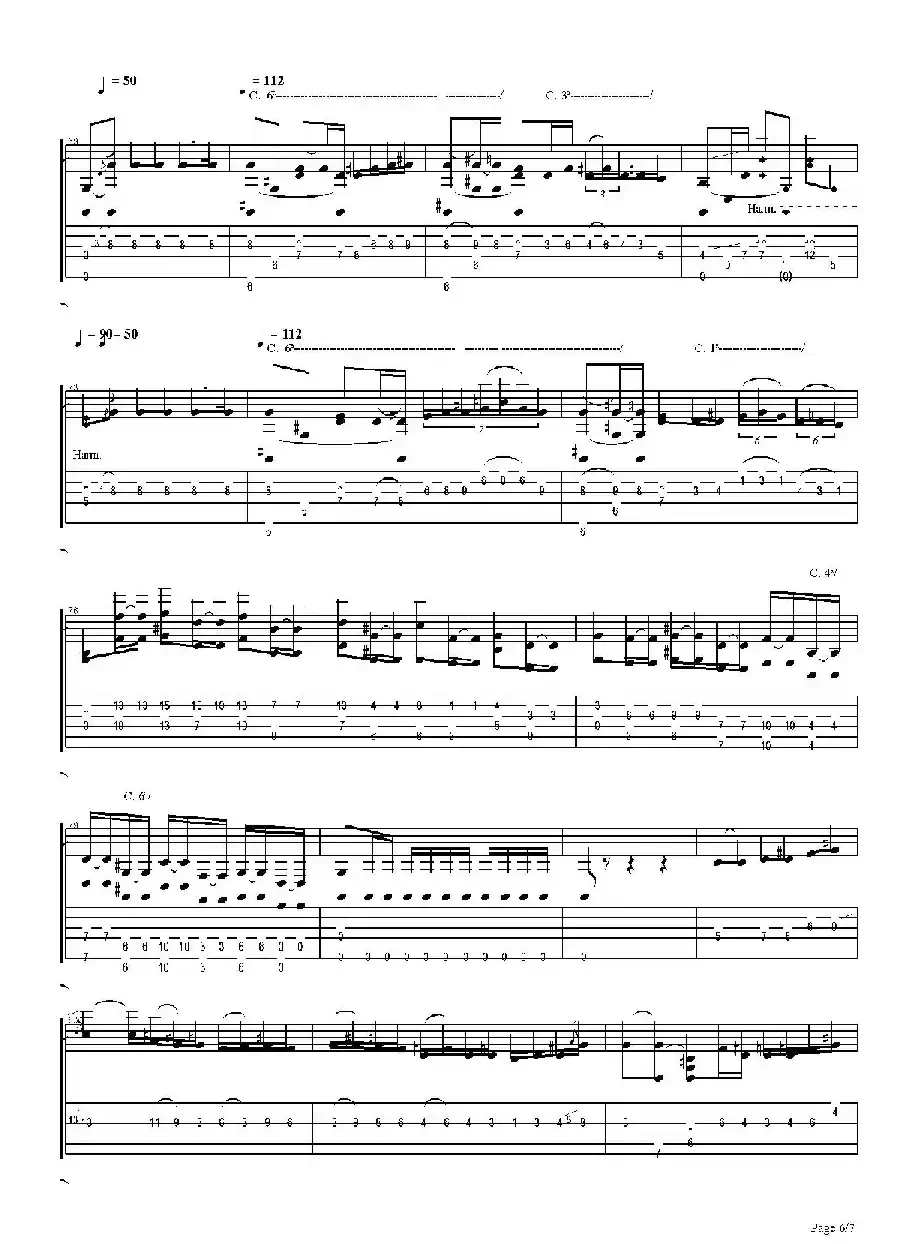 albeniz isaac sevilla 7144（古典吉他）