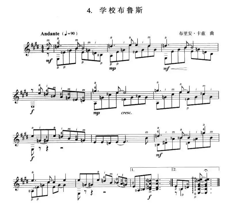 古典吉他考级三级外国乐曲C组（4首）