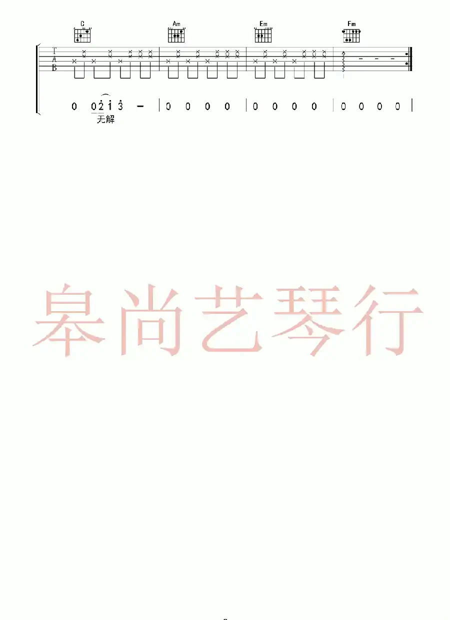 半句再见