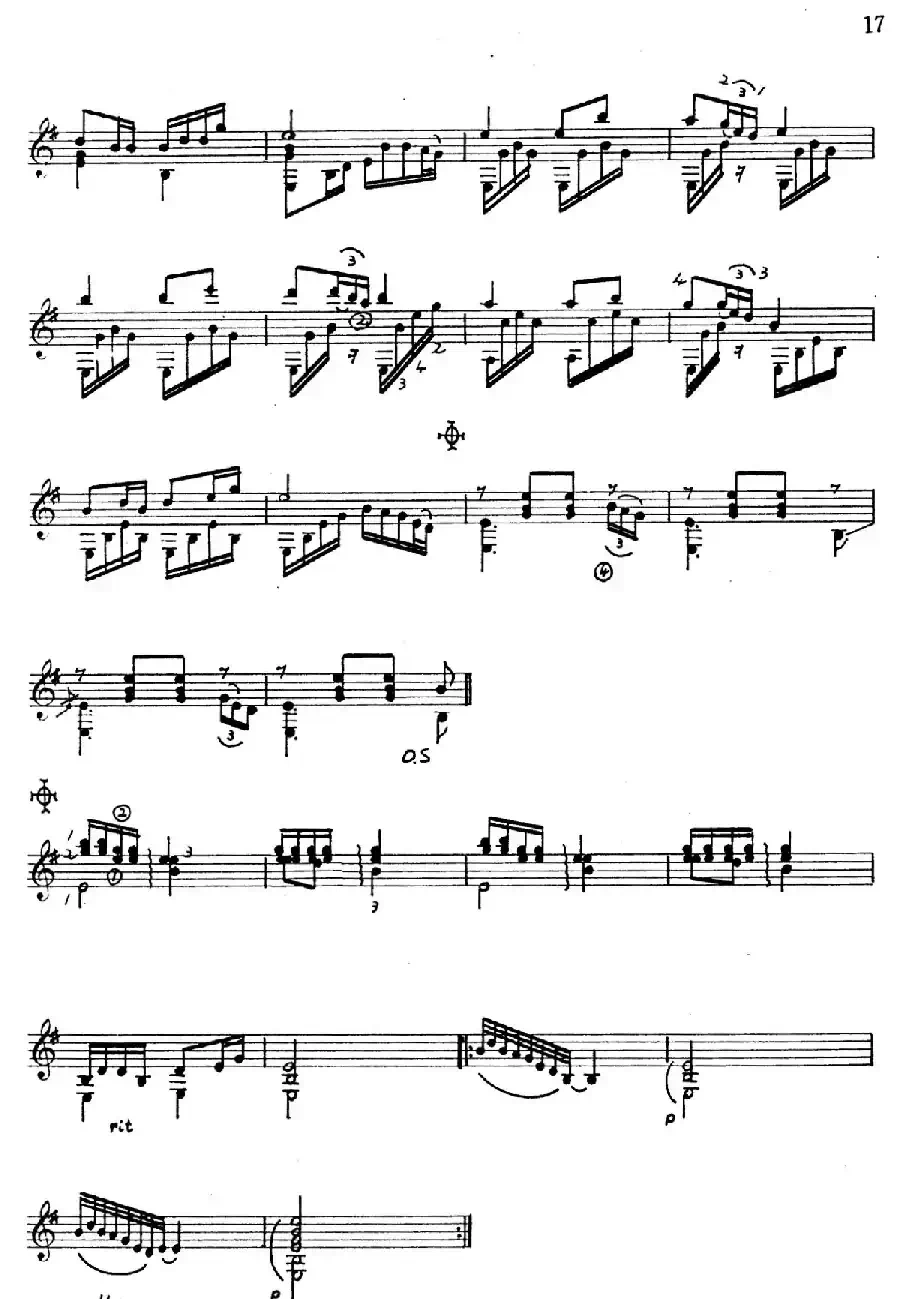 吕昭炫作品集：秋农孤灯