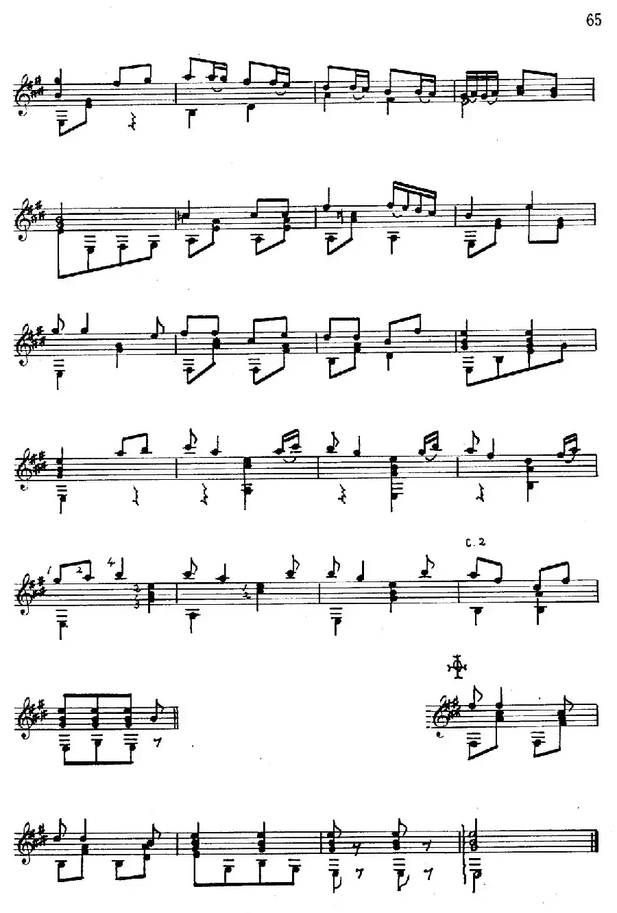 吕昭炫作品集：再见吧！