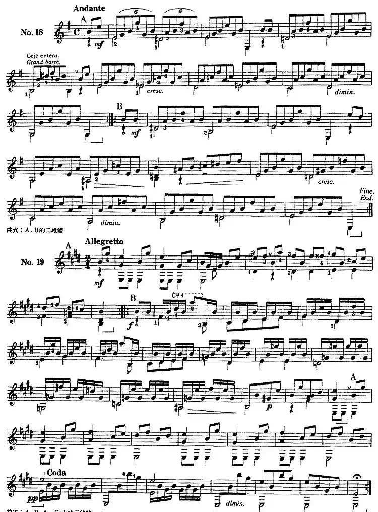 西班牙吉他独奏曲：五十首渐进练习曲