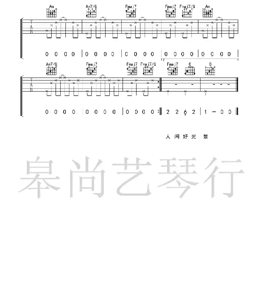 顺平侯
