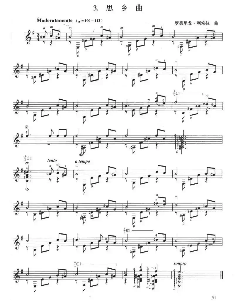 古典吉他考级四级外国乐曲C组（4首）