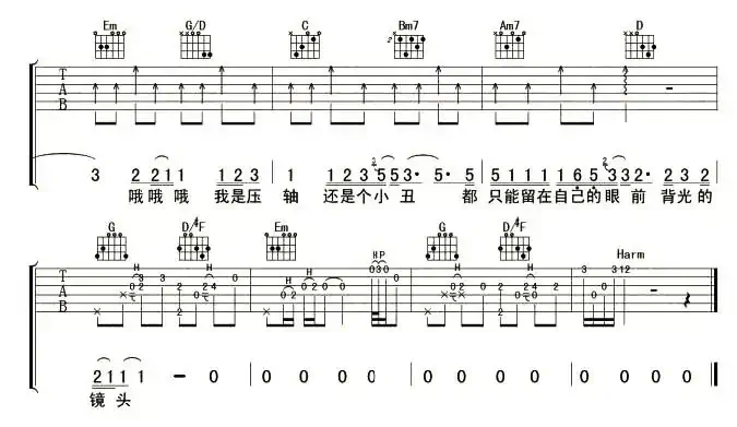 再唱一首