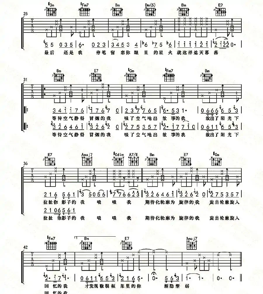 你安静起来