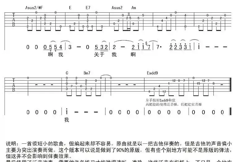 关于我