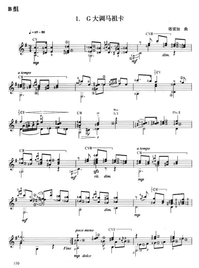 古典吉他考级八级外国乐曲B组（1、G大调玛祖卡）