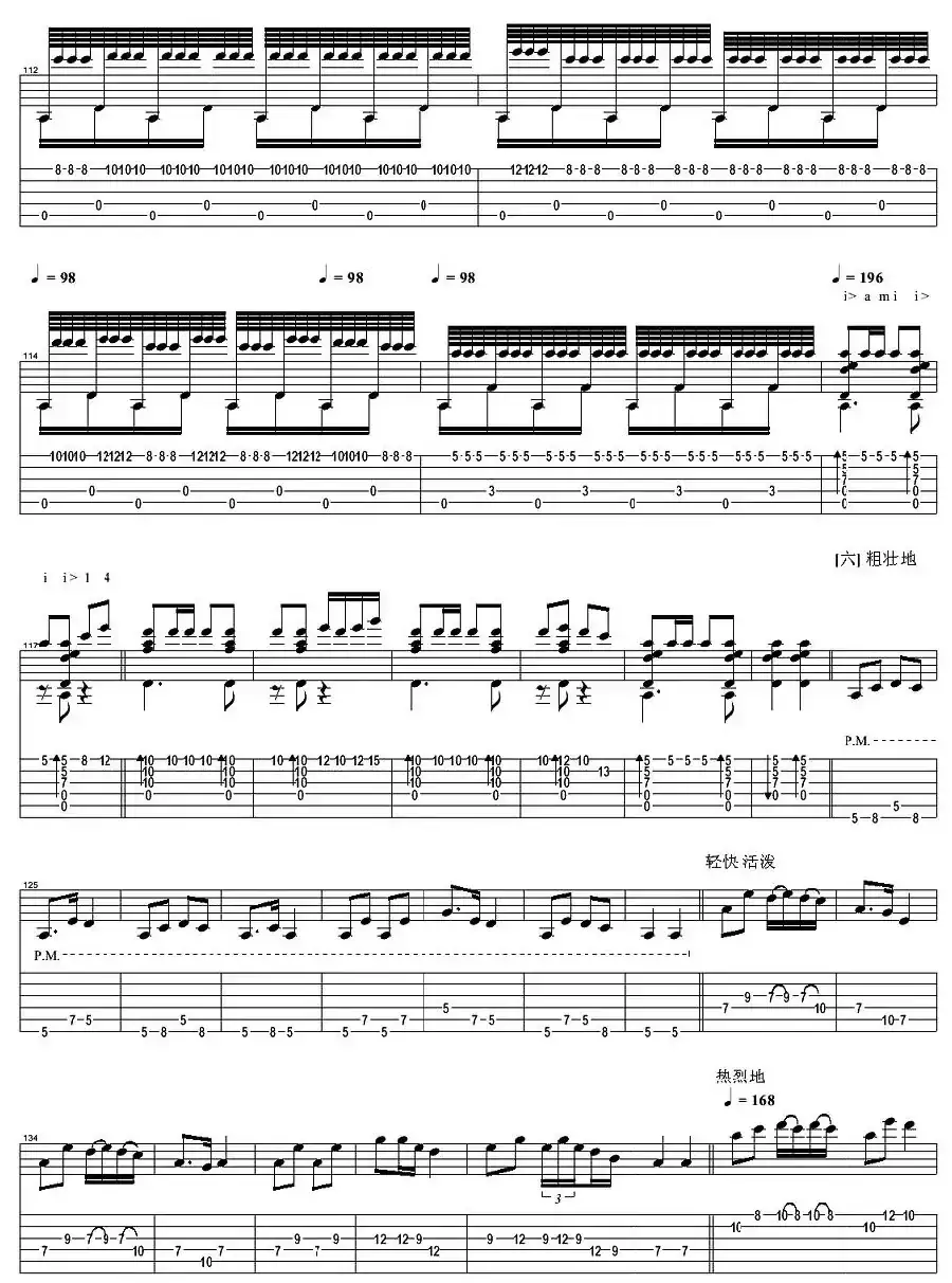 彝族舞曲（指弹谱）