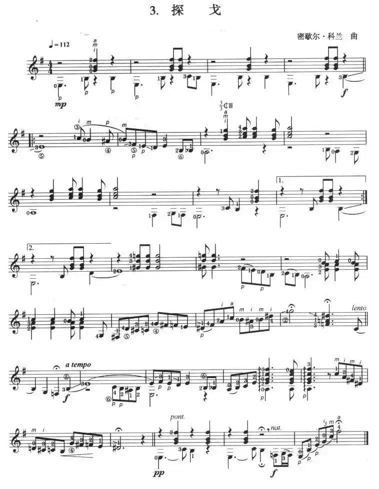 古典吉他考级五级外国乐曲C组（4首）