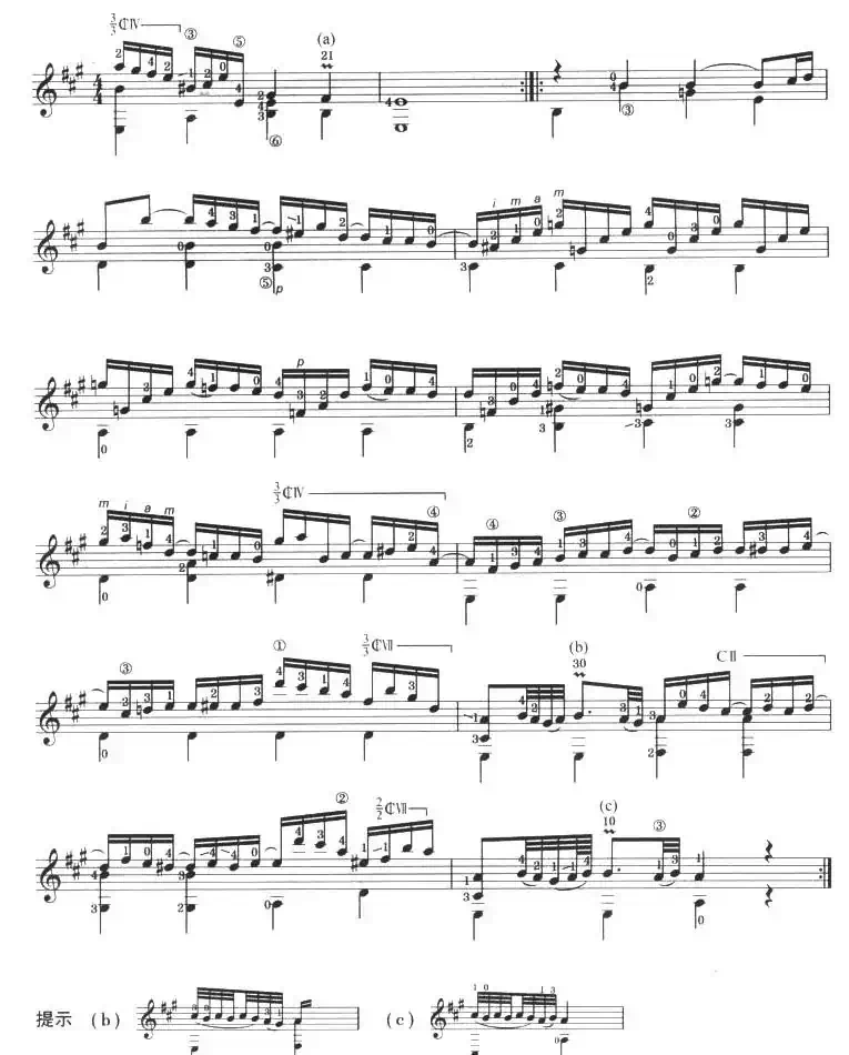 古典吉他考级七级外国乐曲B组（3、A大调奏鸣曲）
