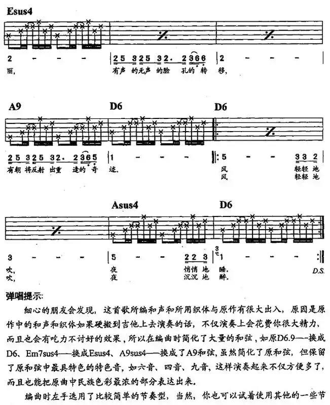 告别的年代