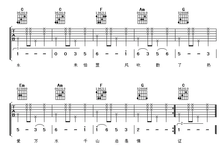 万水千山总是情