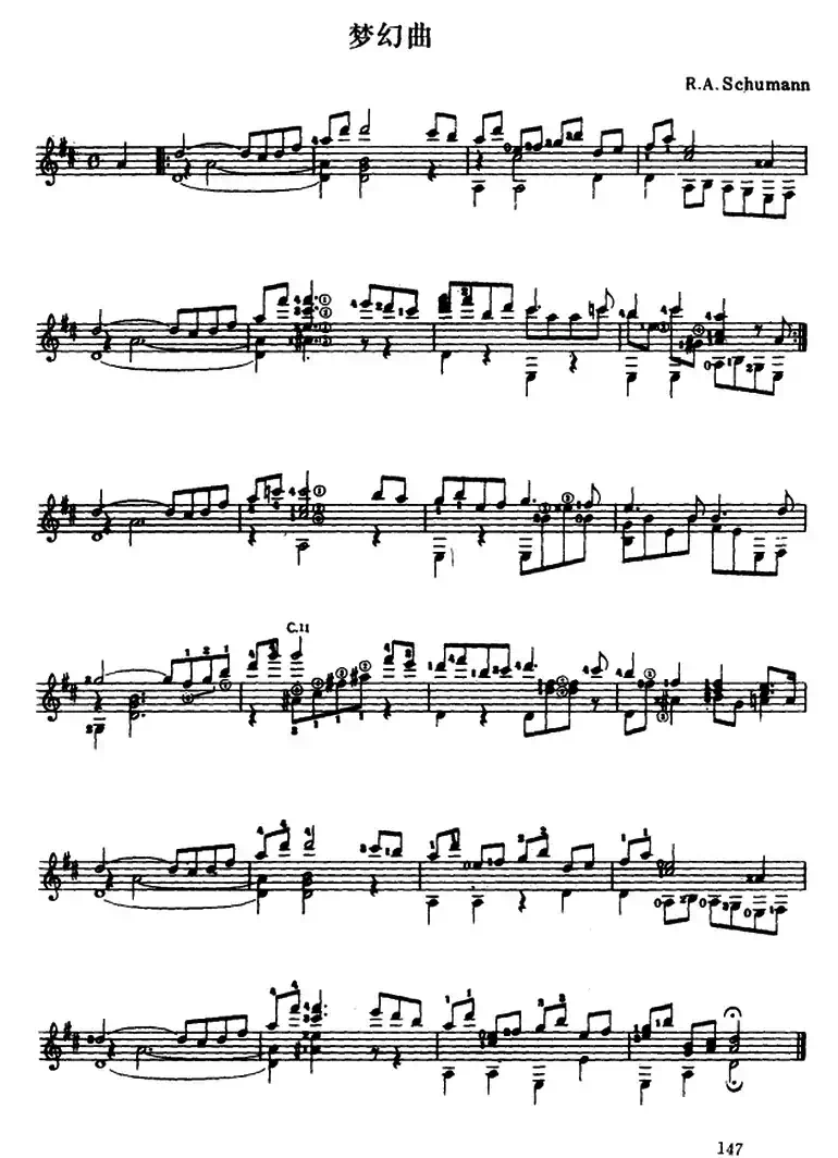 梦幻曲（古典吉它）