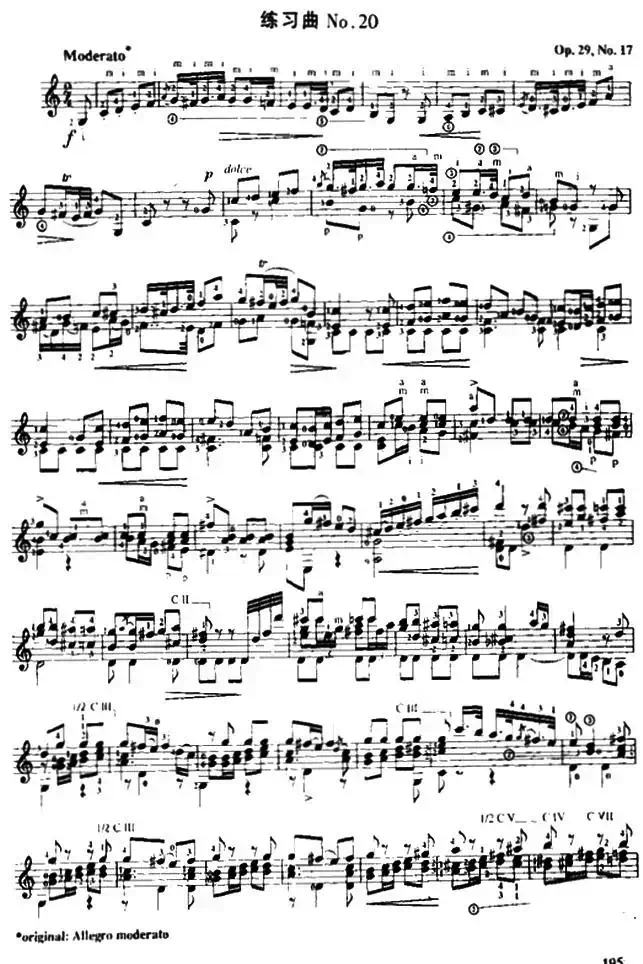 费尔南多·索尔 古典吉他练习曲 No.20（Op.29  No.17）