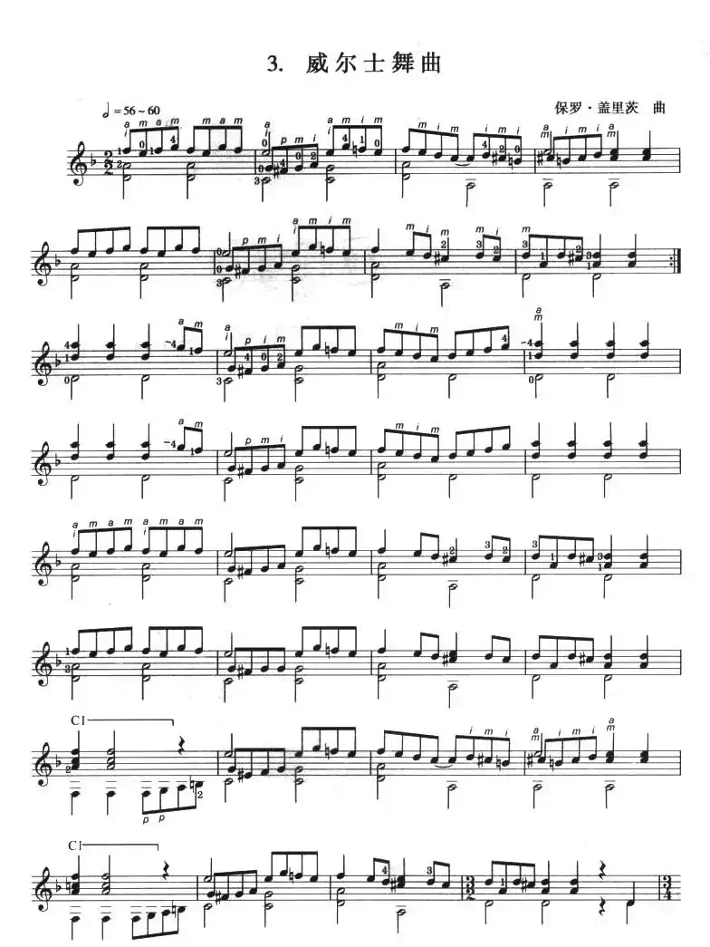古典吉他考级三级外国乐曲A组（4首）