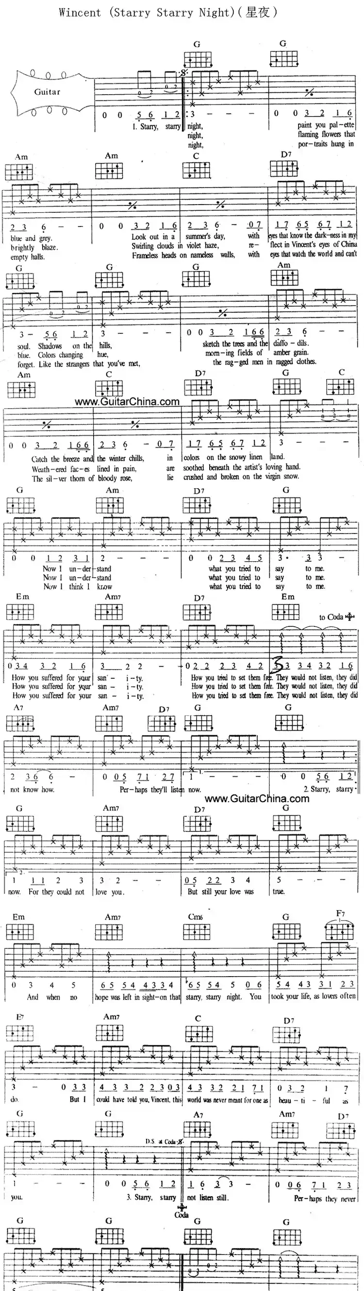 Wincent（Starry Starry Night [星夜]）