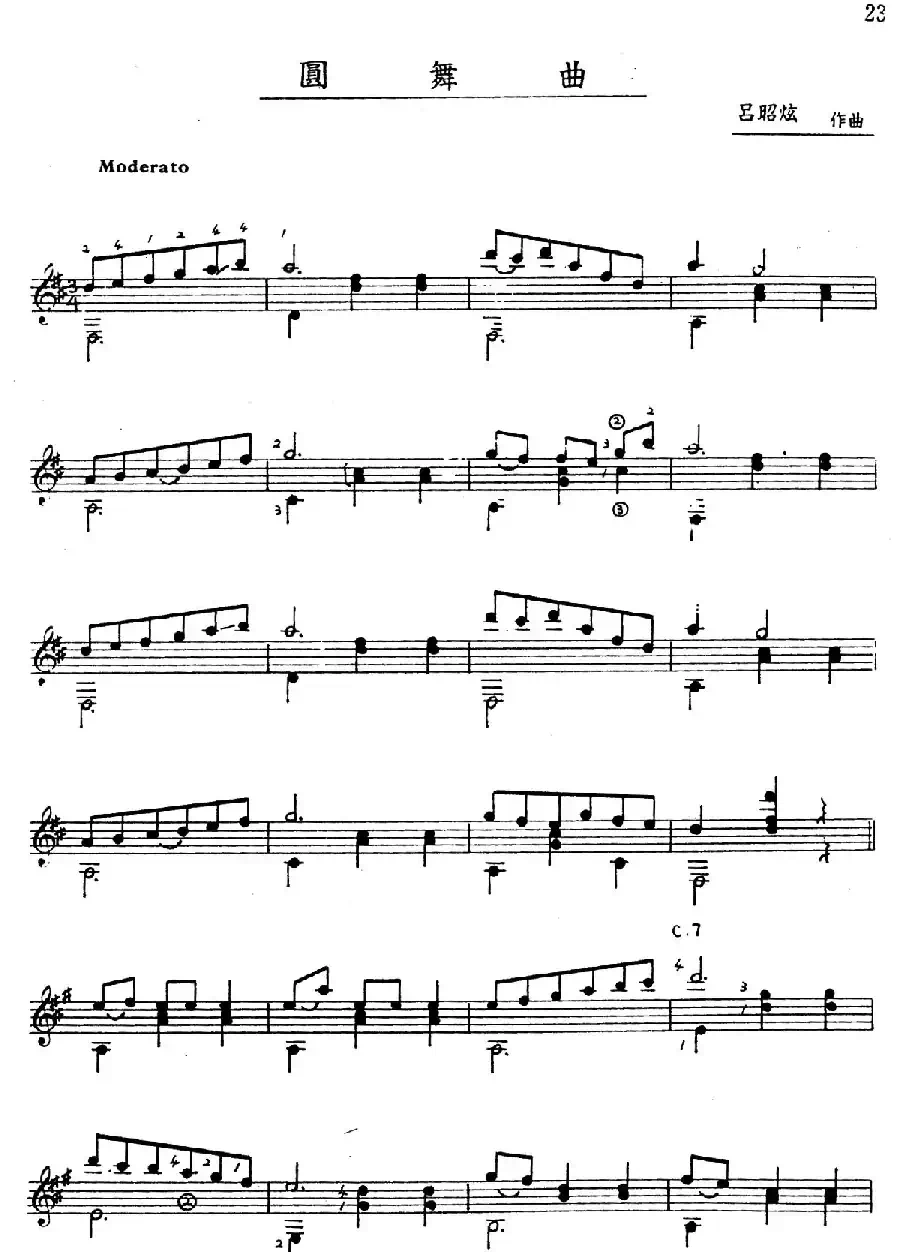 吕昭炫作品集：圆舞曲