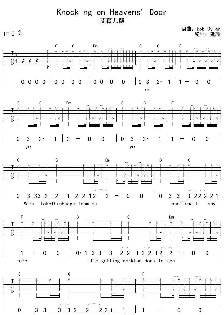 Knocking On Heavens Door