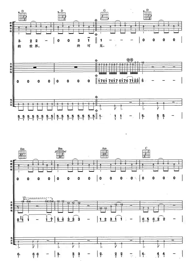 不再犹豫(4个版本)