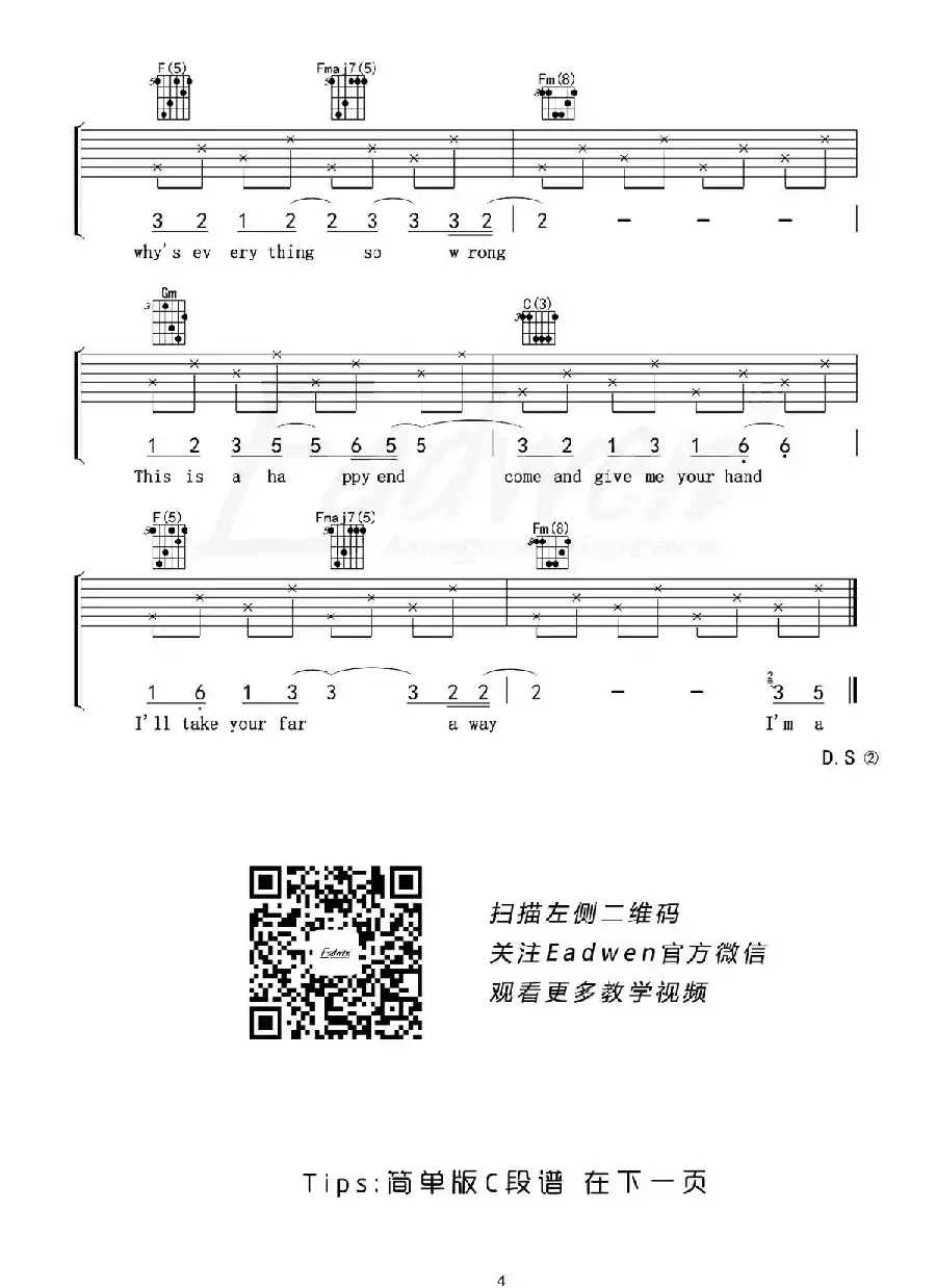 New soul（苹果广告曲）