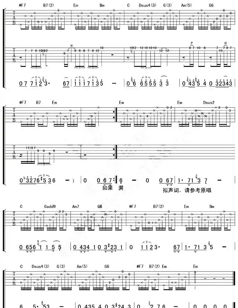 天空之城（彼岸编配版）