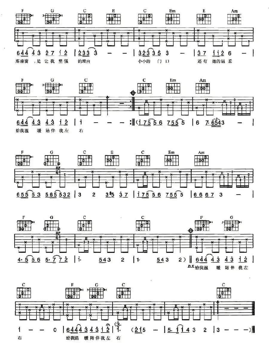 异乡人(2个版本)