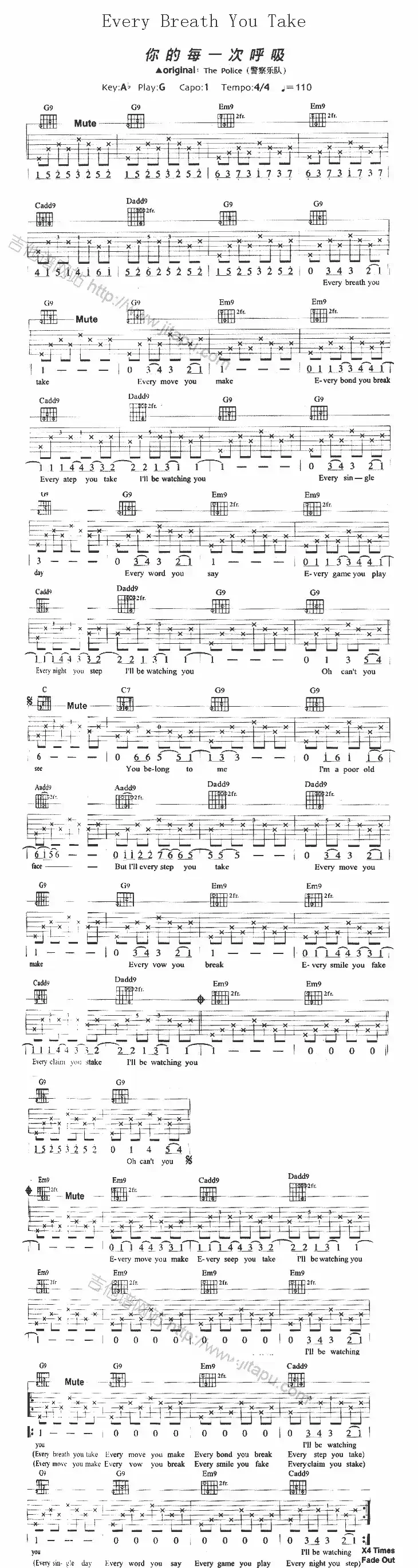 Every Breath You Take