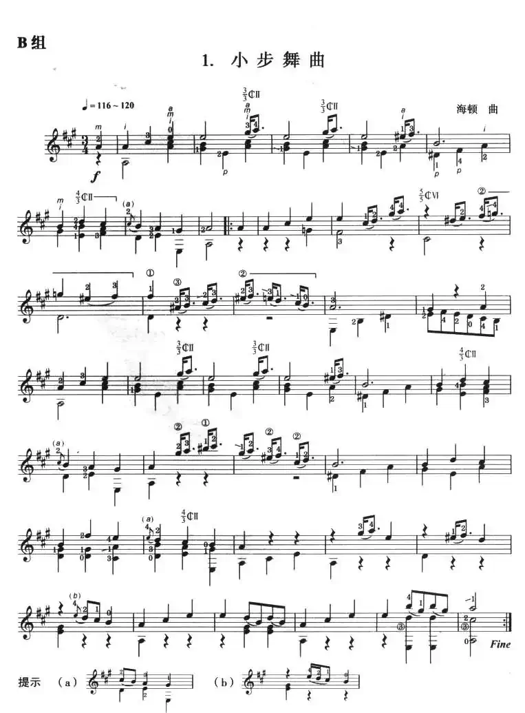 古典吉他考级六级外国乐曲B组（4首）