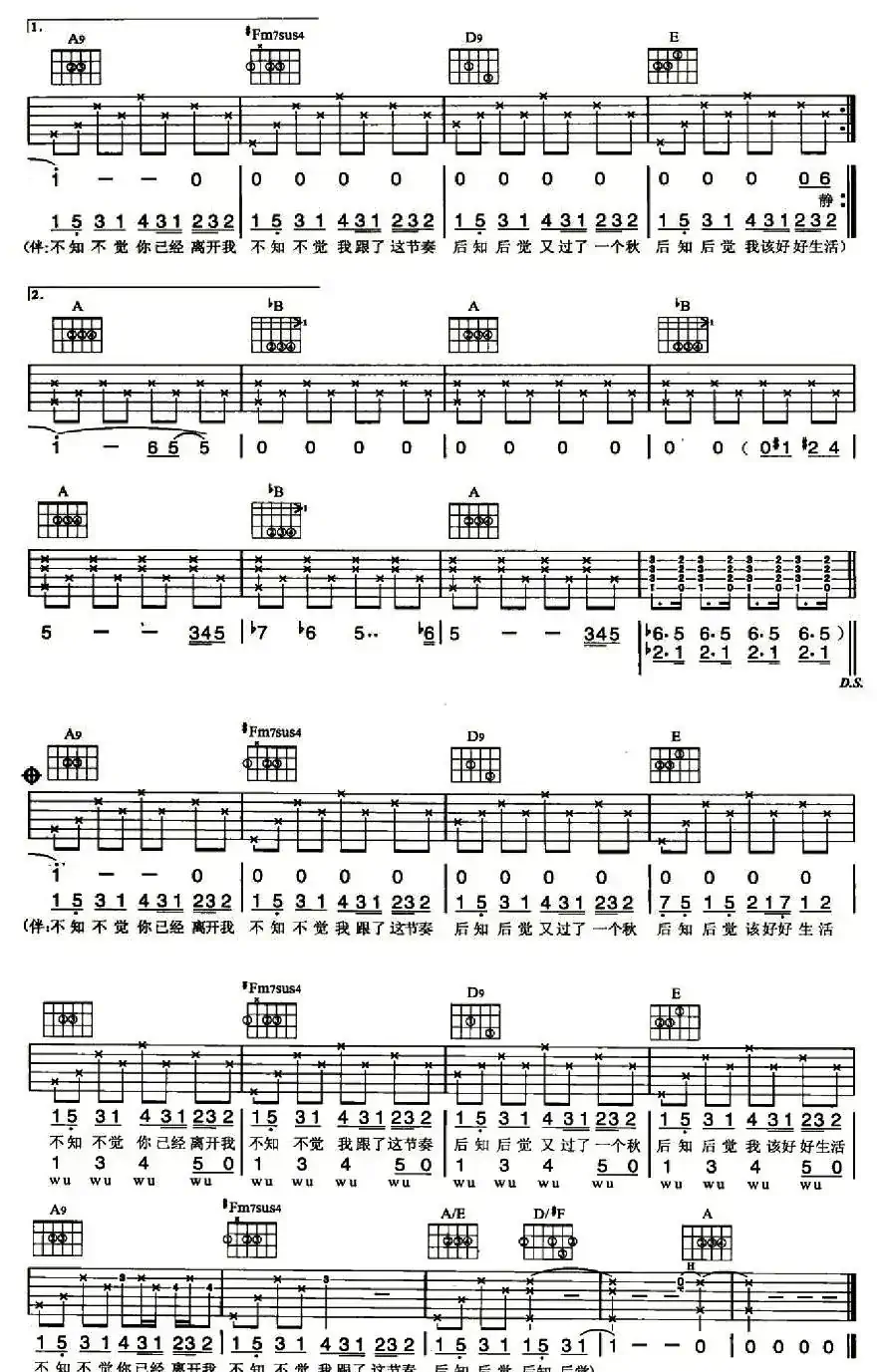 龙卷风（3个版本）