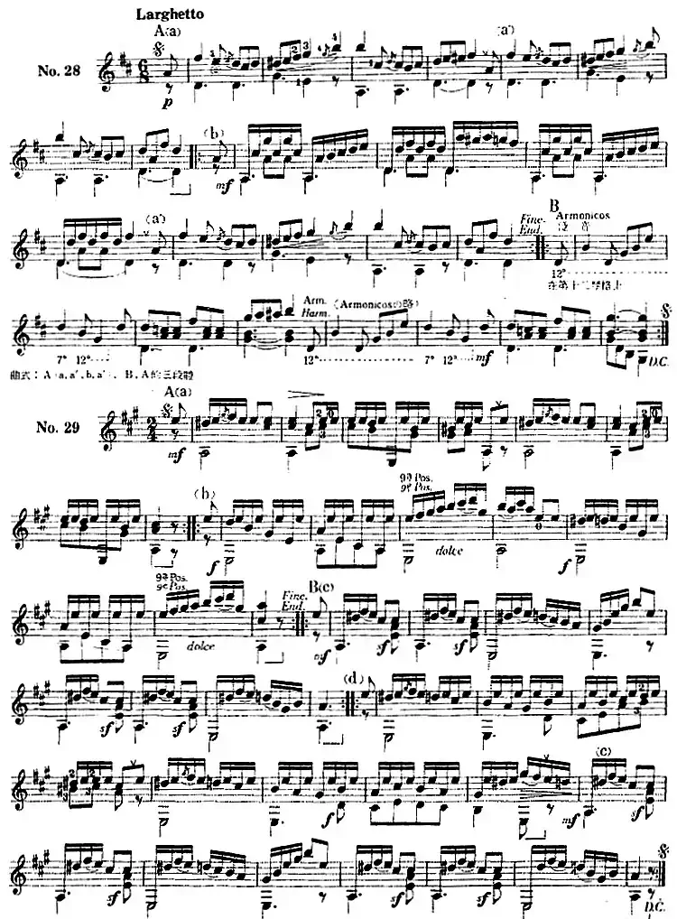 西班牙吉他独奏曲：五十首渐进练习曲
