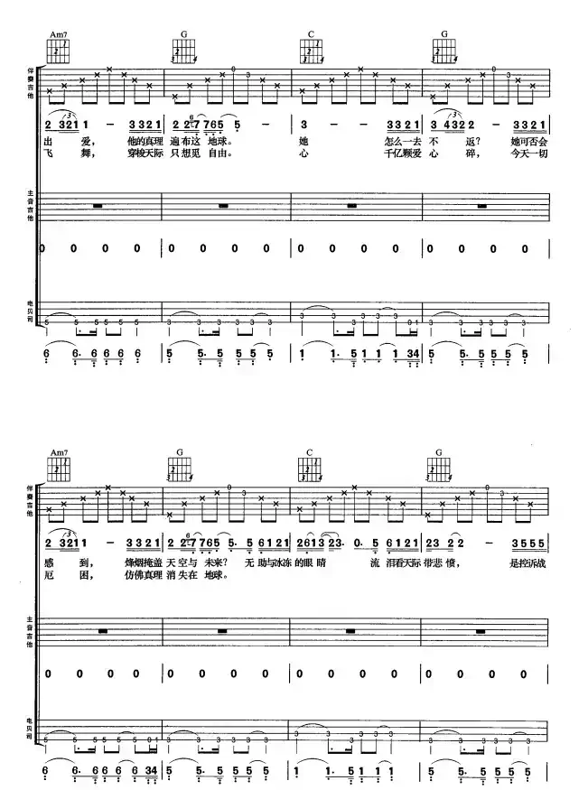 Amani（3个版本）