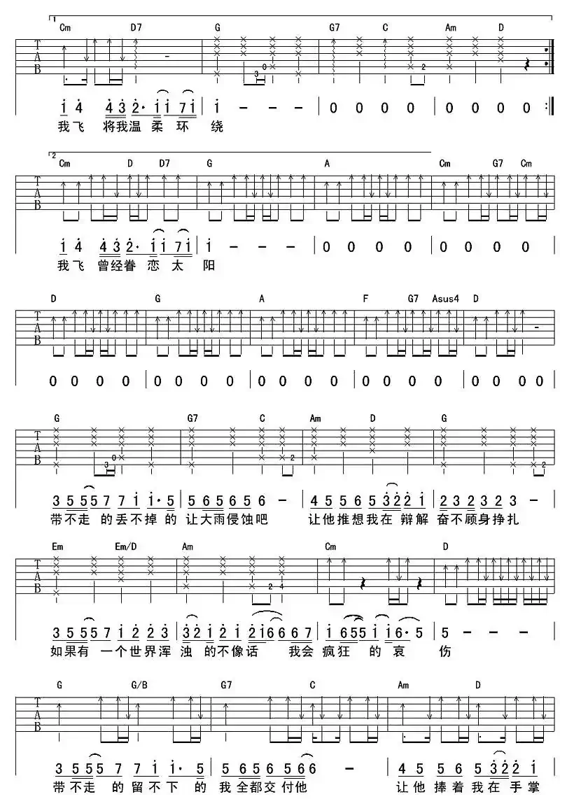 鱼
