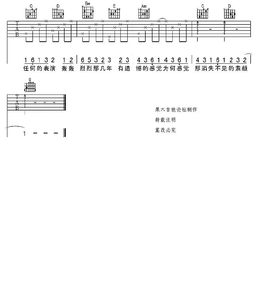 素颜