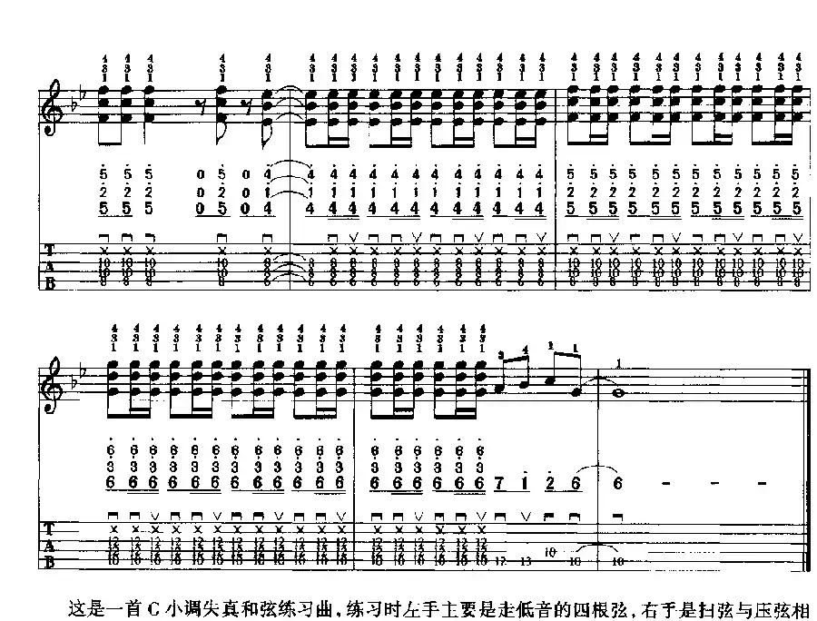 暴风女神（电吉他）