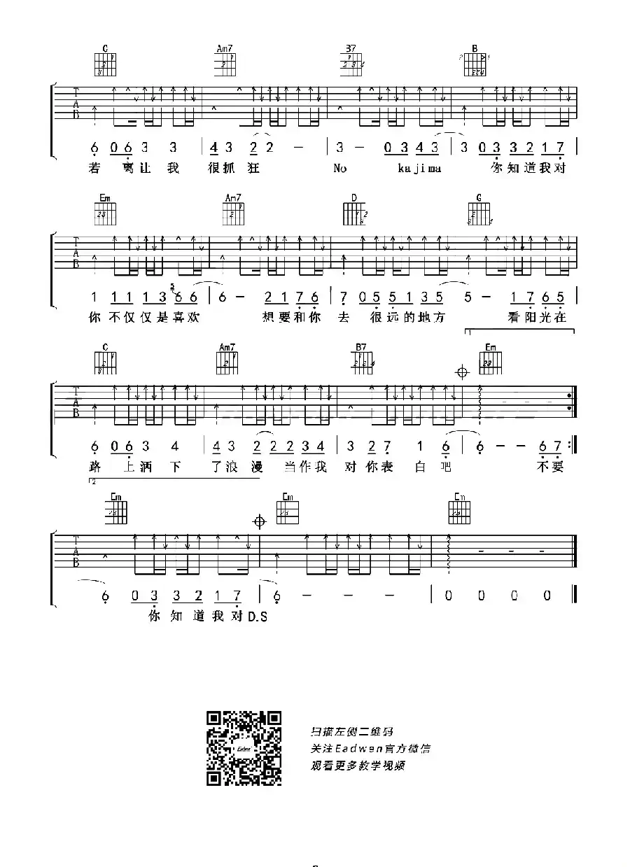 不仅仅是喜欢