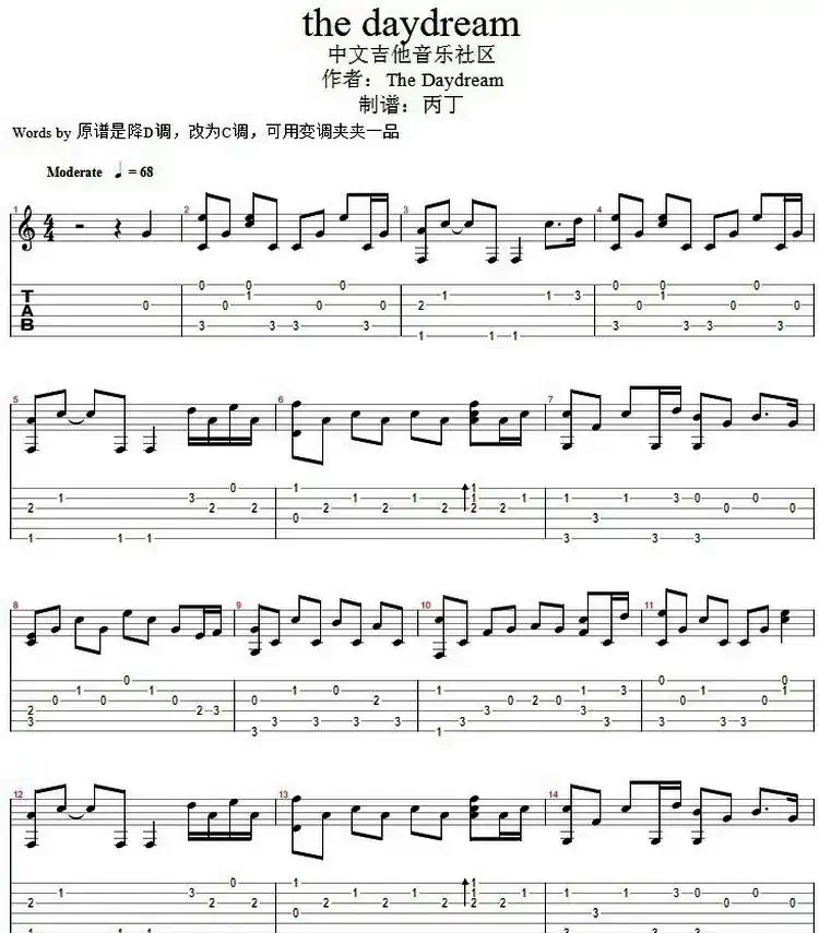 the daydream（白日梦）（指弹谱）