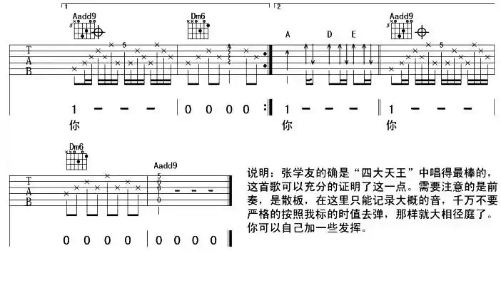 不想失去你
