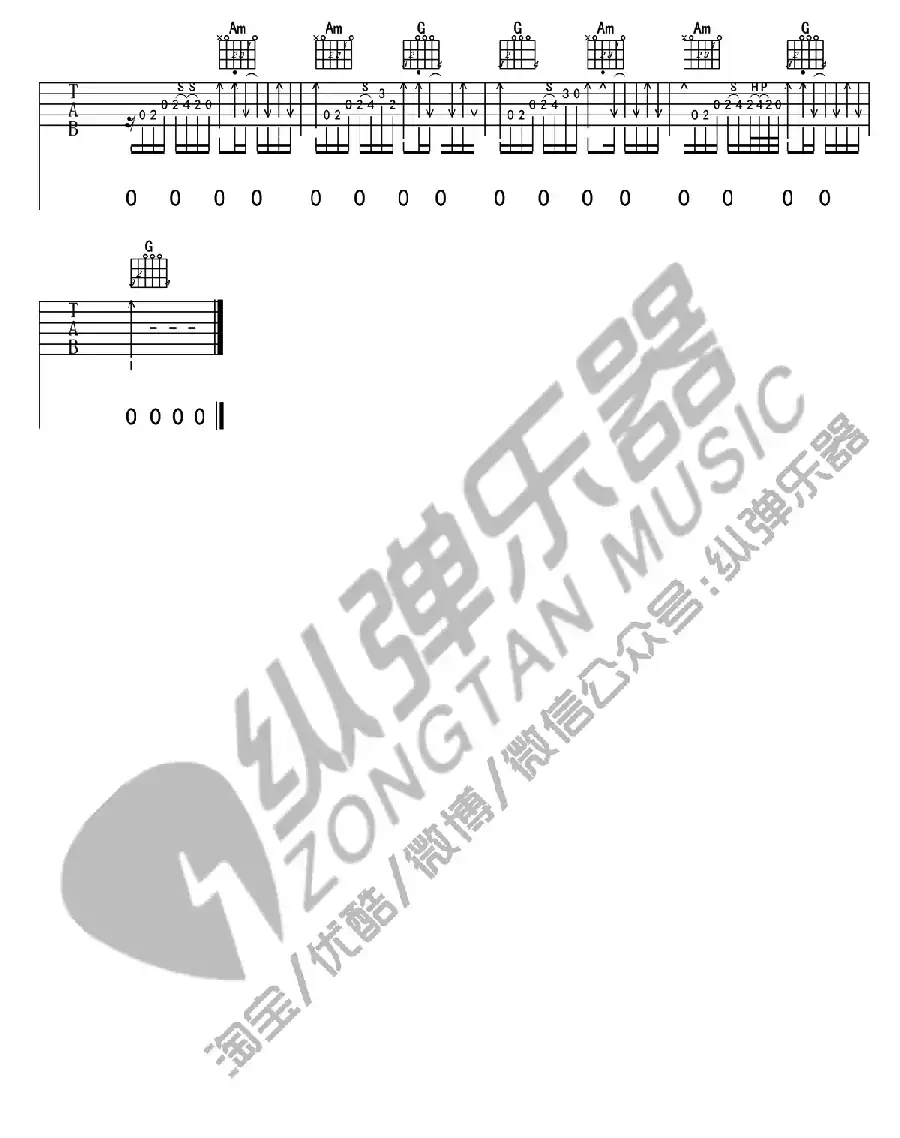 鼓楼（纵弹乐器编配版）