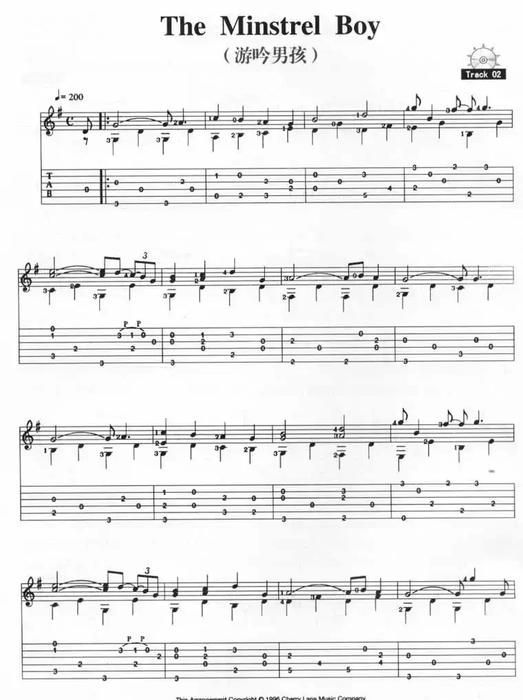 The Minstrel Boy（游吟男孩）