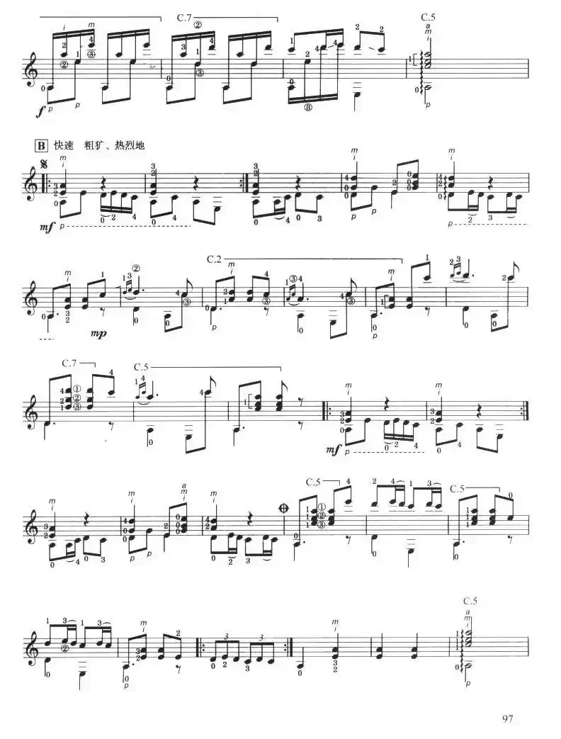 古典吉他考级七级中国乐曲（瑶族舞曲）
